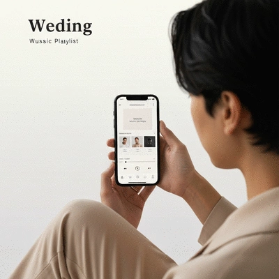 Person using a music app on a smartphone, clean modern interface, wedding planning